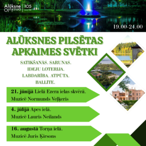 Read more about the article Pirmie Alūksnes pilsētas Apkaimes svētki
