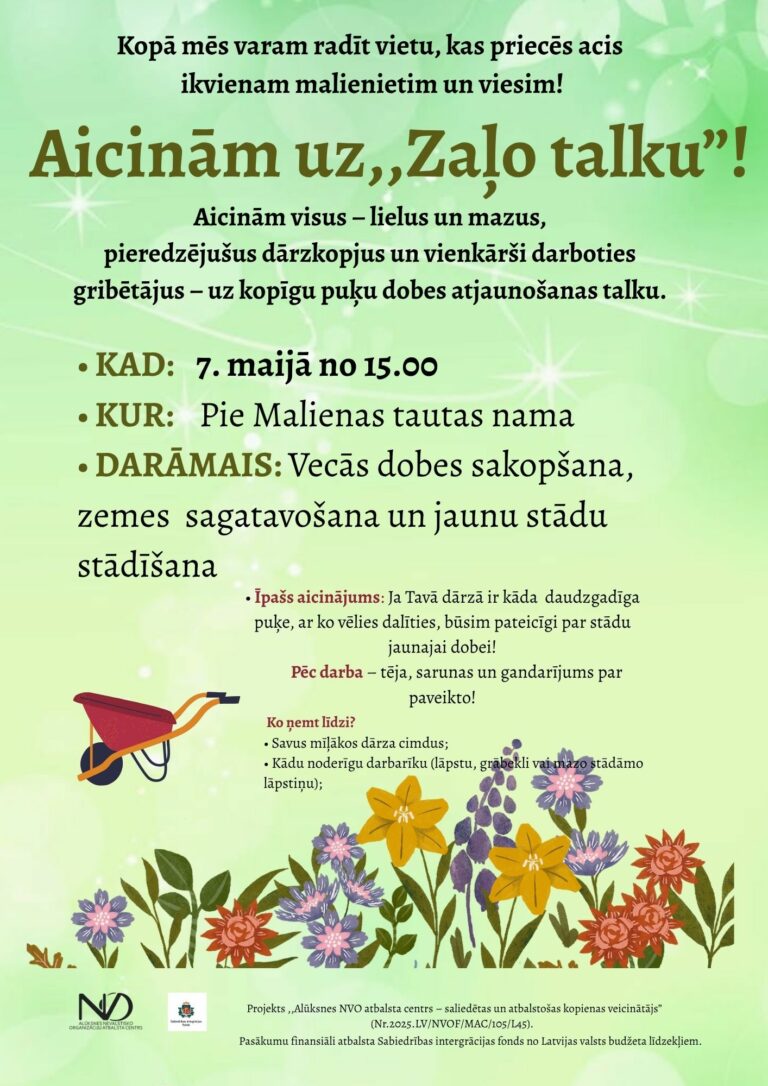 07.05.2026.Maliena
