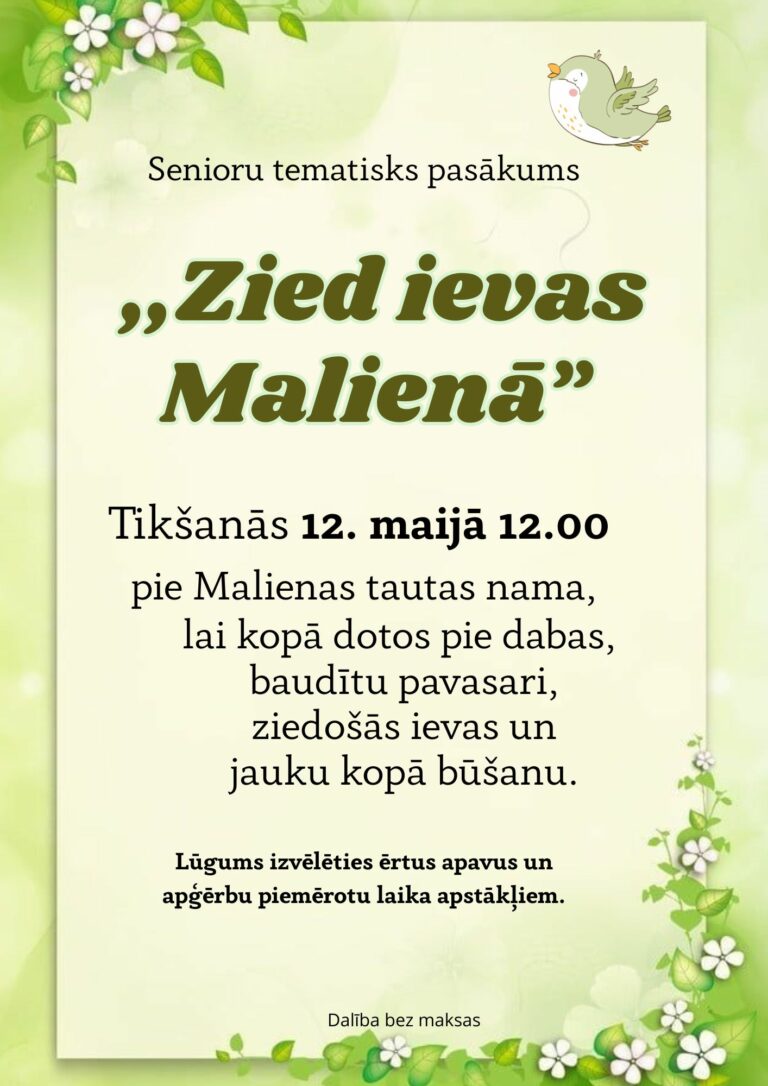 12.05.2026. Maliena afiša