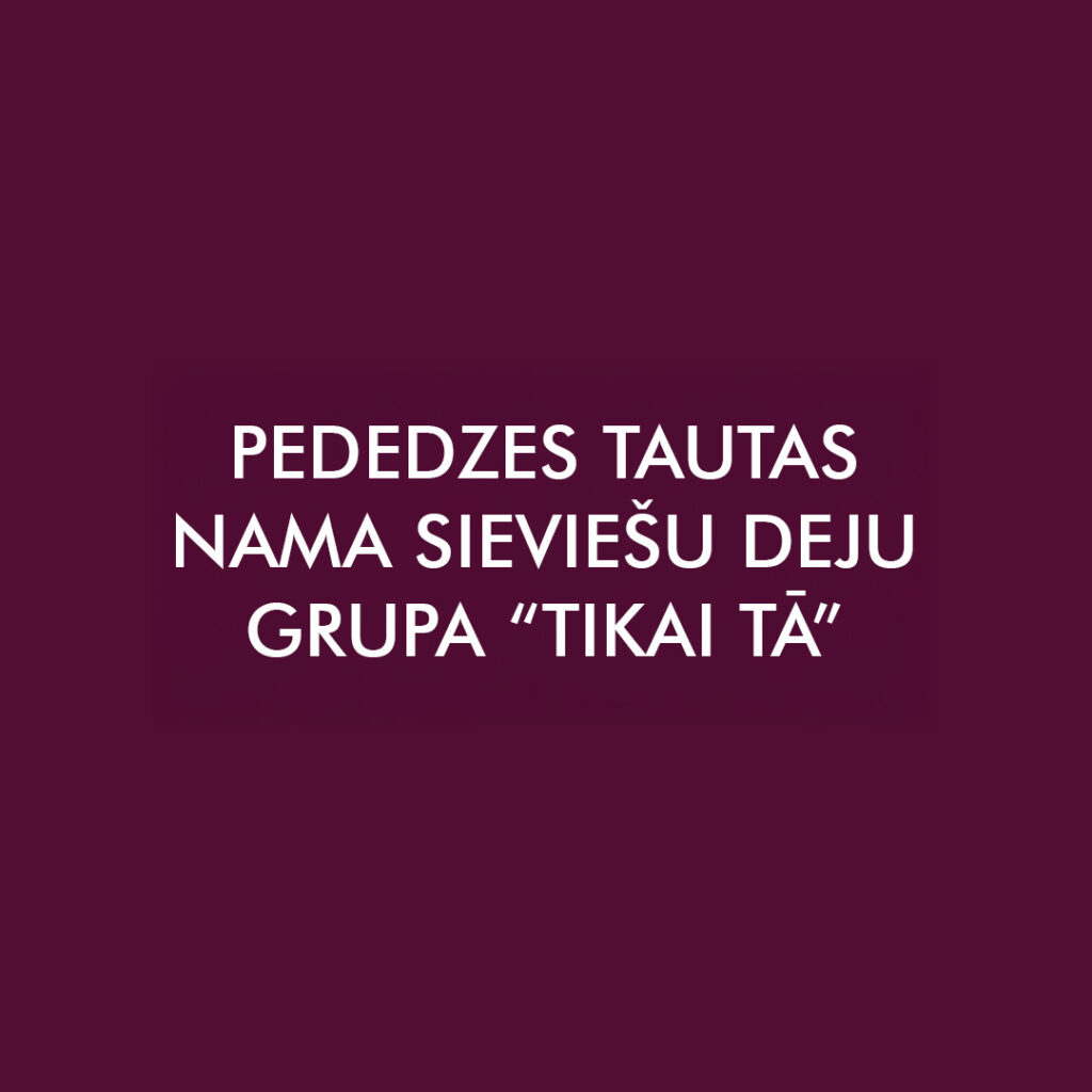 Pededzes tautas nama sieviešu deju grupa “Tikai tā”