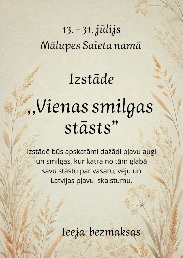 13.-31.07.2026.Mālupe