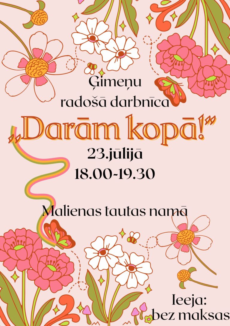 23.07.2026.Maliena