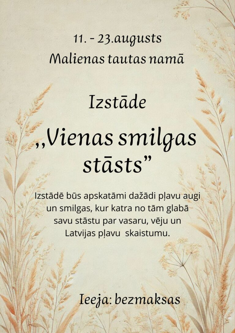 11.08.2026. Maliena