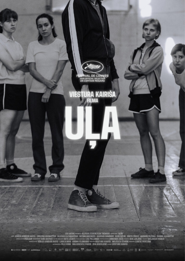 UĻA – plakāts – Printeris (1)
