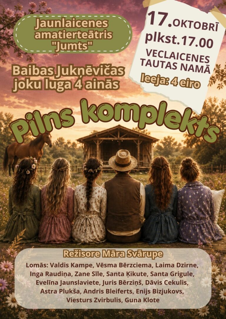 Pilns komplekts